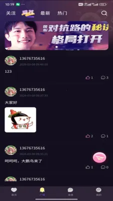 �������2026�ٷ����°汾v1.0.7 �ٷ������ͼ