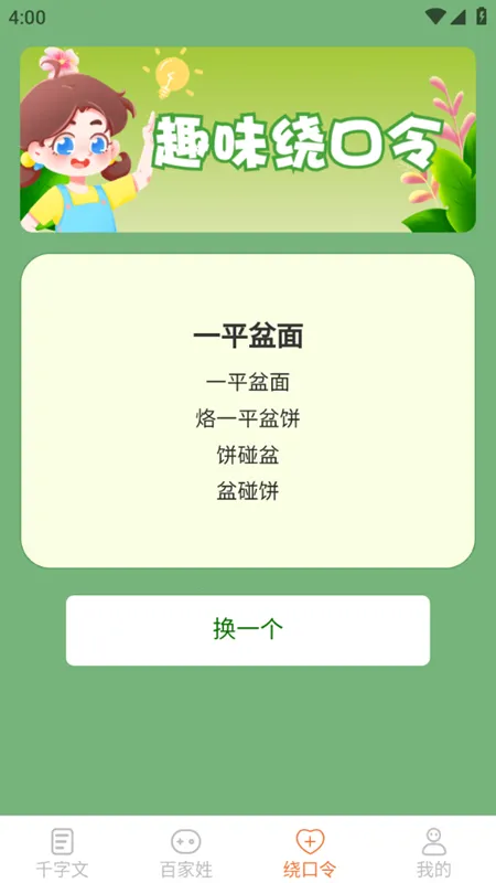 达达星球2026官方最新版本 达达星球2026官方最新版本