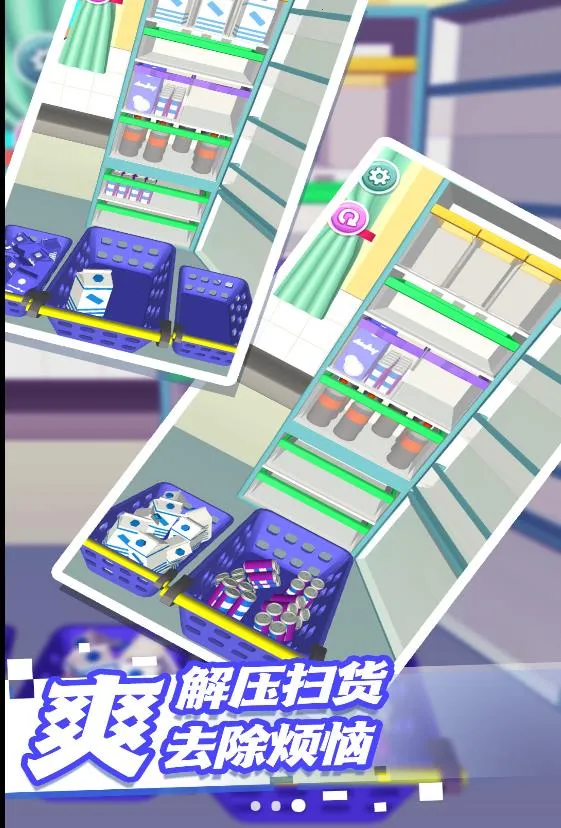 ������ѹģ����(�������Խ�����Ϸ)v5.4.3 �ٷ������ͼ