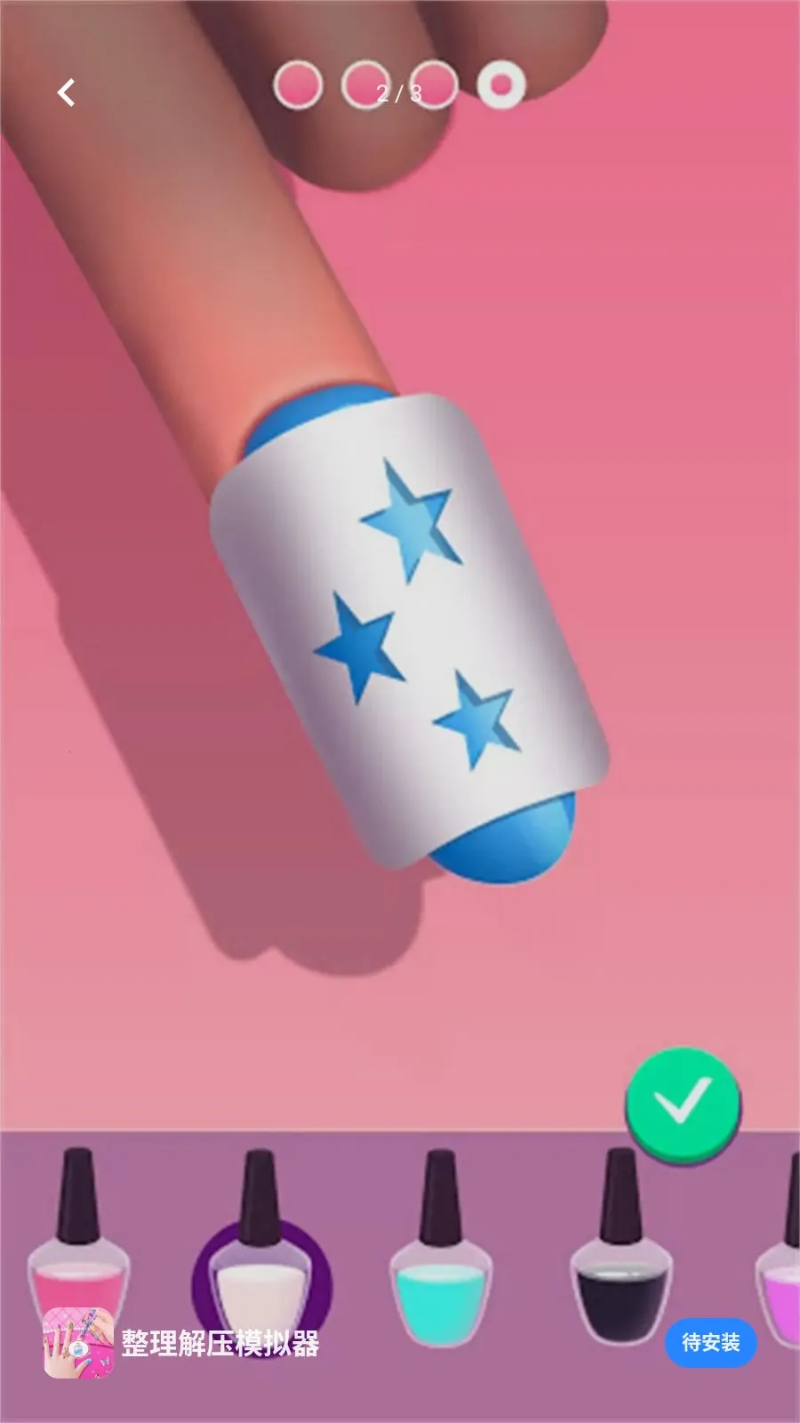 ������ѹģ����(�������Խ�����Ϸ)v5.4.3 �ٷ������ͼ