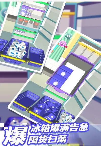 整理解压模拟器(益智烧脑解谜游戏) 整理解压模拟器(益智烧脑解谜游戏)