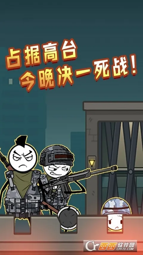 ����������������ֻ���v5.4.3 �ٷ������ͼ