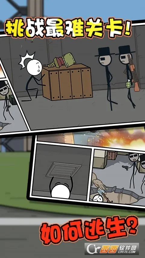 ����������������ֻ���v5.4.3 �ٷ������ͼ