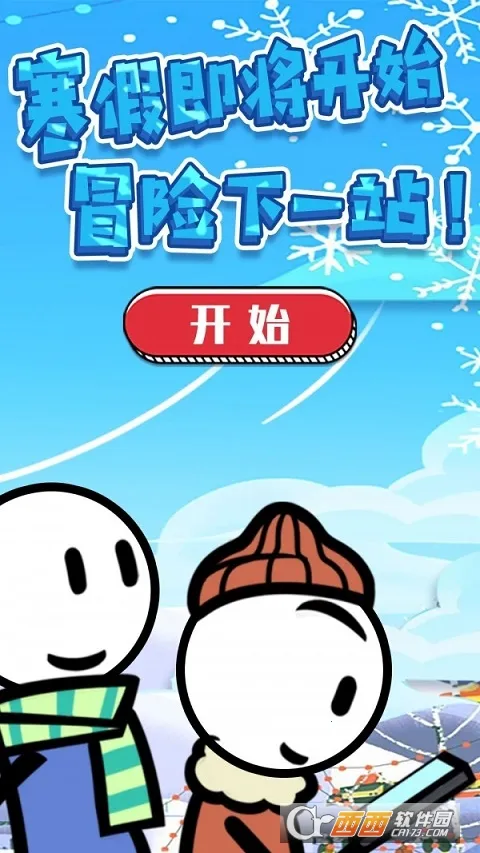 ����������������ֻ���v5.4.3 �ٷ������ͼ