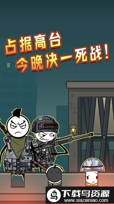 ����������������ֻ���v5.4.3 �ٷ������ͼ