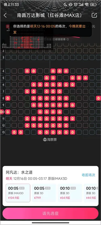 ��ƱƱ�����ֻ���