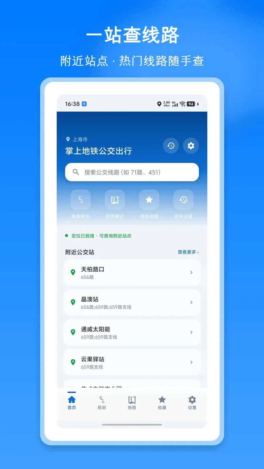 ���ϵ�����������2026���ذ�װv1.1 ��׿���ͼ