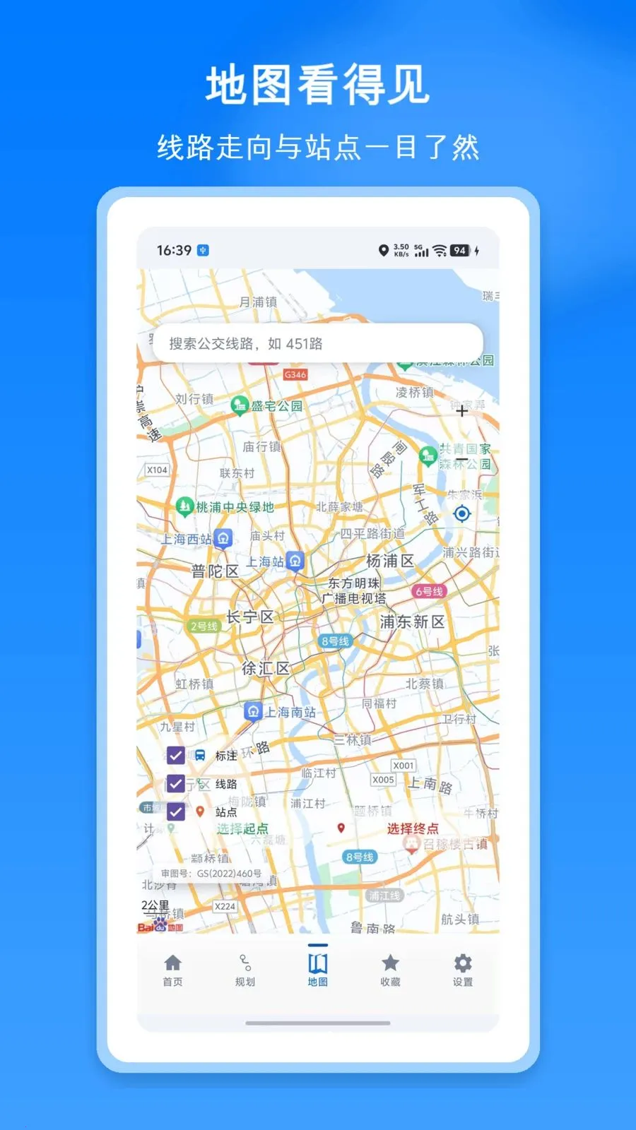 ���ϵ�����������2026���ذ�װv1.1 ��׿���ͼ