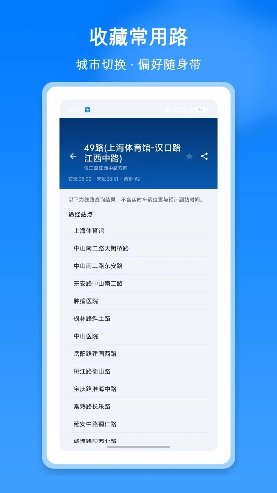 ���ϵ�����������2026���ذ�װv1.1 ��׿���ͼ