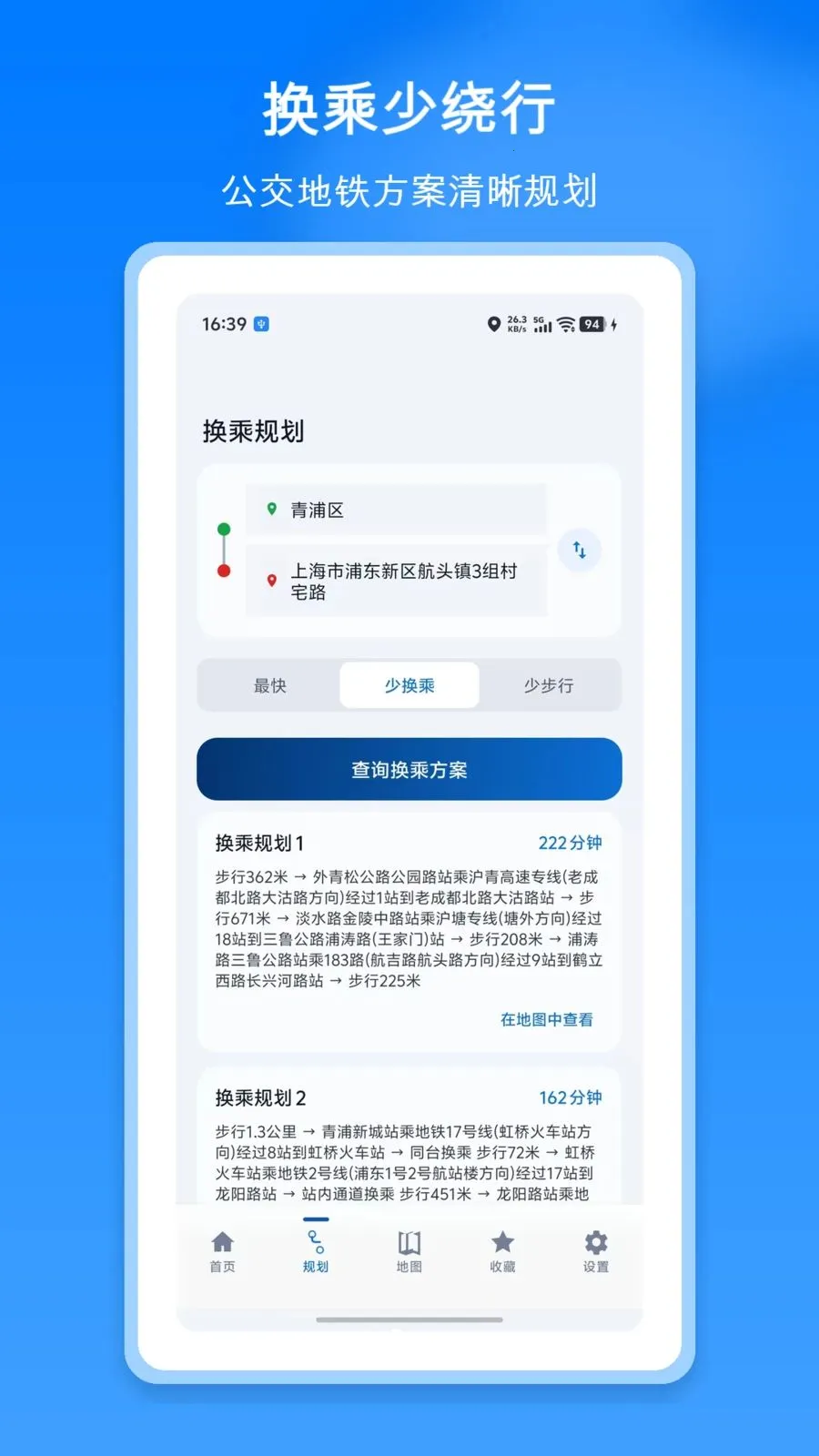 ���ϵ�����������2026���ذ�װv1.1 ��׿���ͼ