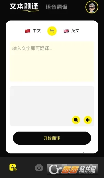 ��˲��(�๦�ܲ������)v1.1 �ֻ����ͼ