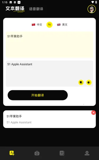 ��˲��(�๦�ܲ������)