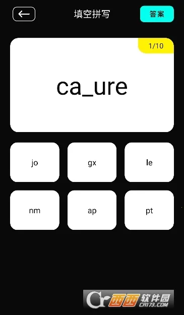 ��˲��(�๦�ܲ������)v1.1 �ֻ����ͼ