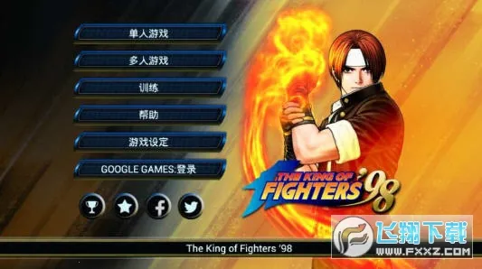 ȭ��98(�ֻ�����Ϸ)v1.74 ��׿���ͼ