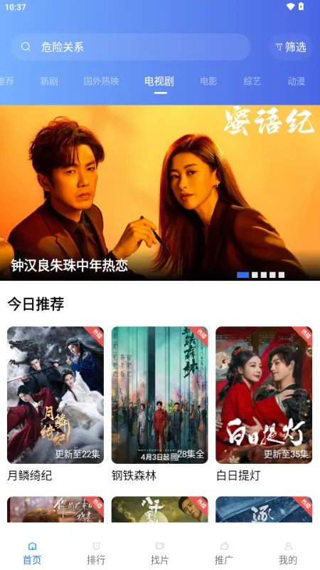 ��ͼӰ��(�����Ӱ����)v4.5.0 �ٷ������ͼ