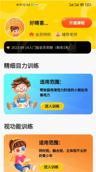 ������������2026���°汾