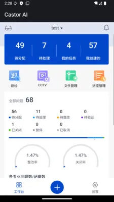 Castor AI2026�ٷ����°汾v1.0 �ֻ����ͼ