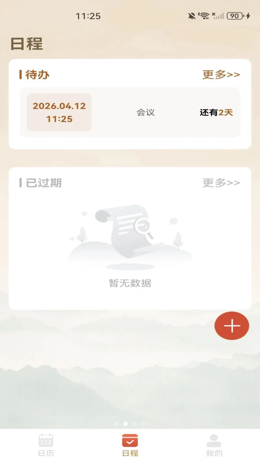 ������������(˳ʱ��������)v1.0.0 ��Ѱ��ͼ