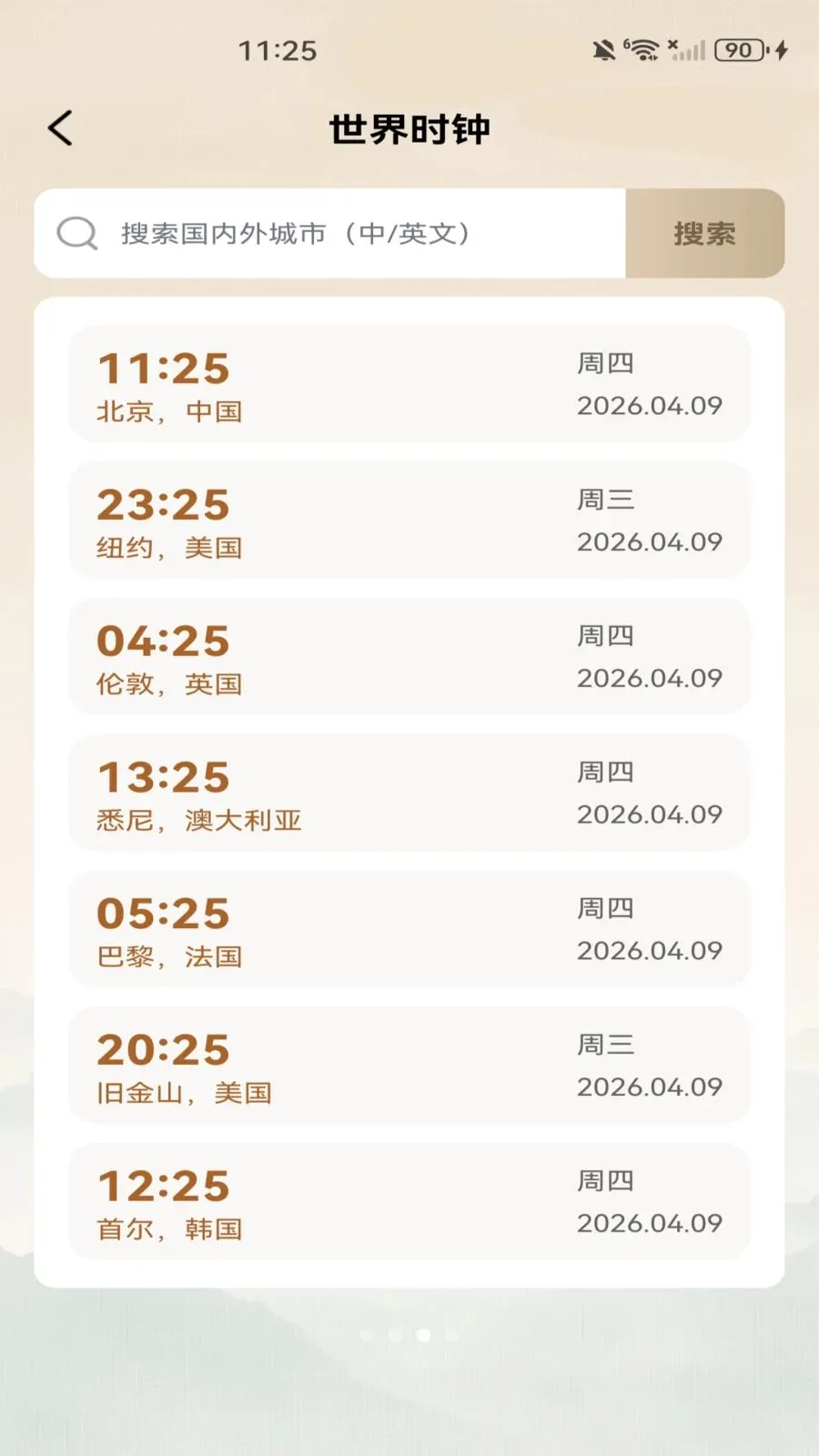 ������������(˳ʱ��������)v1.0.0 ��Ѱ��ͼ