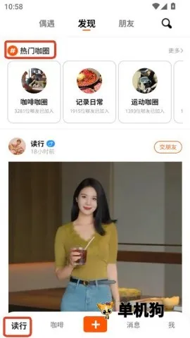 ���п���(�����罻ƽ̨)