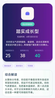 ʧҵ���Ӱ�׿���ֻ���v1.0-xiaomi ��Ѱ��ͼ