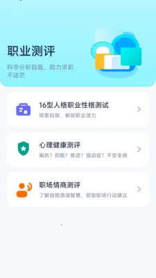 ʧҵ���Ӱ�׿���ֻ���v1.0-xiaomi ��Ѱ��ͼ