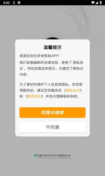 �����(�����ŵ����)v5.40.01 �ٷ������ͼ