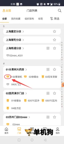 �����(�����ŵ����)