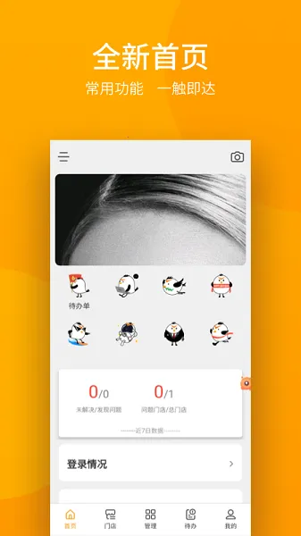 �����(�����ŵ����)v5.40.01 �ٷ������ͼ