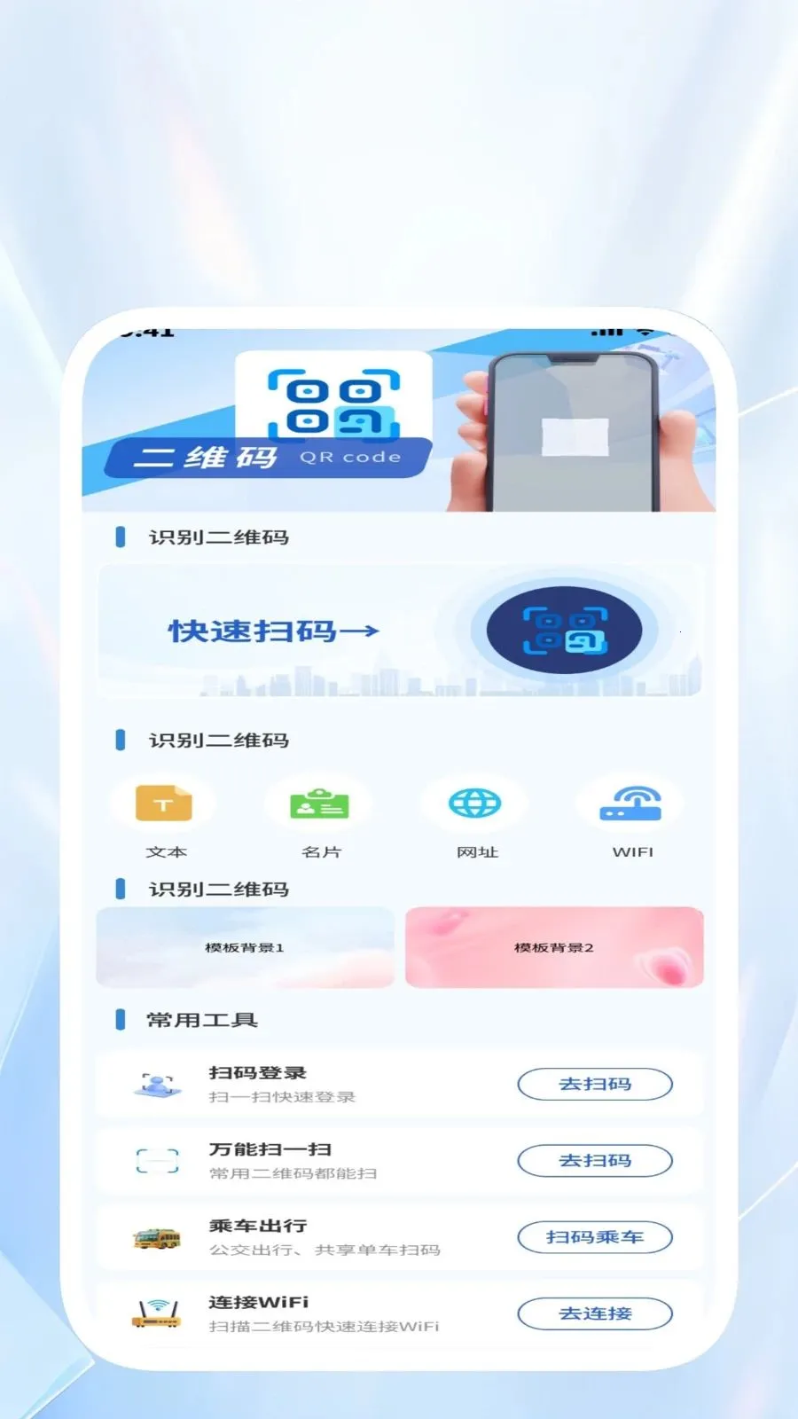 �����ļ�����(�๦���ֻ�����)v1.0.2 �ֻ����ͼ