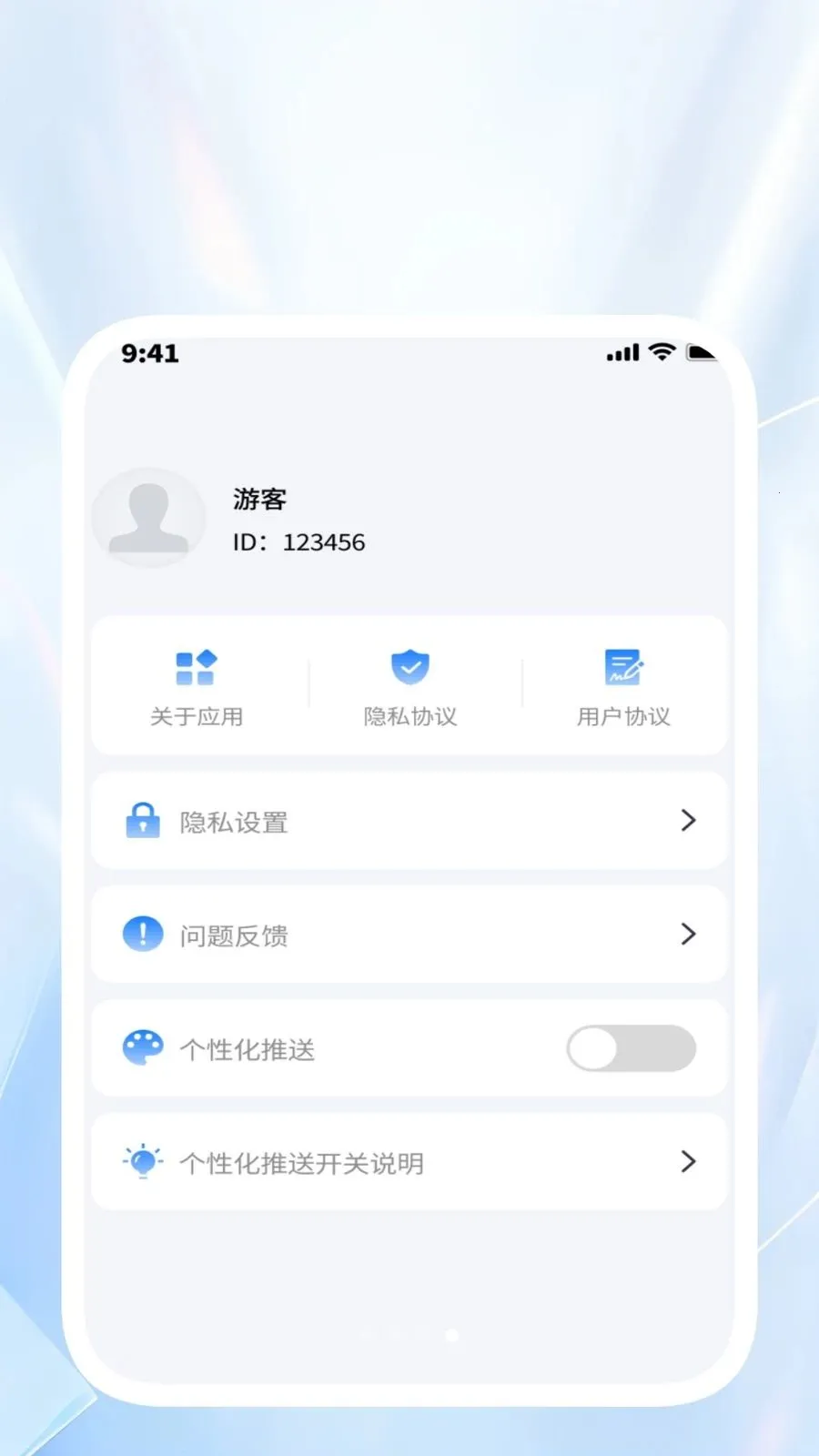 �����ļ�����(�๦���ֻ�����)v1.0.2 �ֻ����ͼ