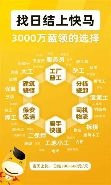 �����սᰲ׿���ֻ���v6.8.80 ��Ѱ��ͼ