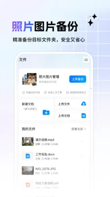 ��ᱸ�ݹܼ������ֻ���v1.1.7 �ֻ����ͼ