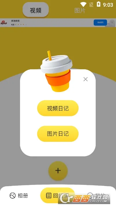 ��ᱸ�ݹܼ������ֻ���v1.1.7 �ֻ����ͼ