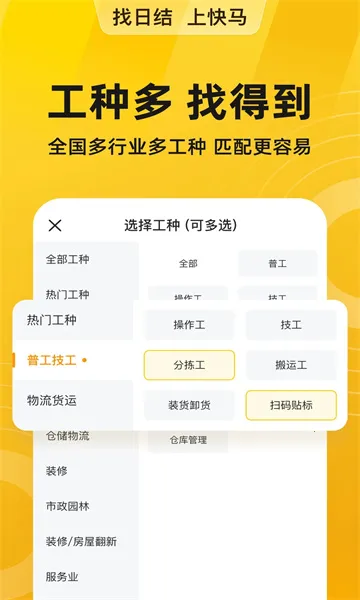 �����սᰲ׿���ֻ���v6.8.80 ��Ѱ��ͼ