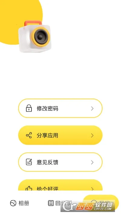 ��ᱸ�ݹܼ������ֻ���v1.1.7 �ֻ����ͼ