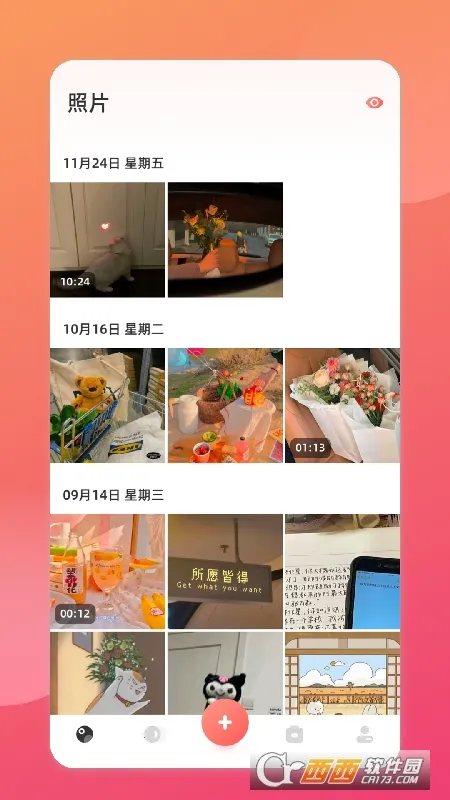 ��ᱸ�ݹܼ������ֻ���v1.1.7 �ֻ����ͼ