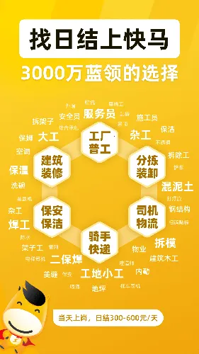 �����սᰲ׿���ֻ���v6.8.80 ��Ѱ��ͼ