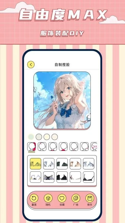 ����������(����Ԫ��������)v1.9 �ֻ����ͼ