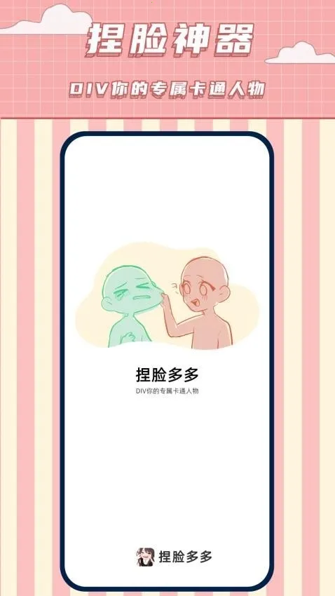 ����������(����Ԫ��������)v1.9 �ֻ����ͼ