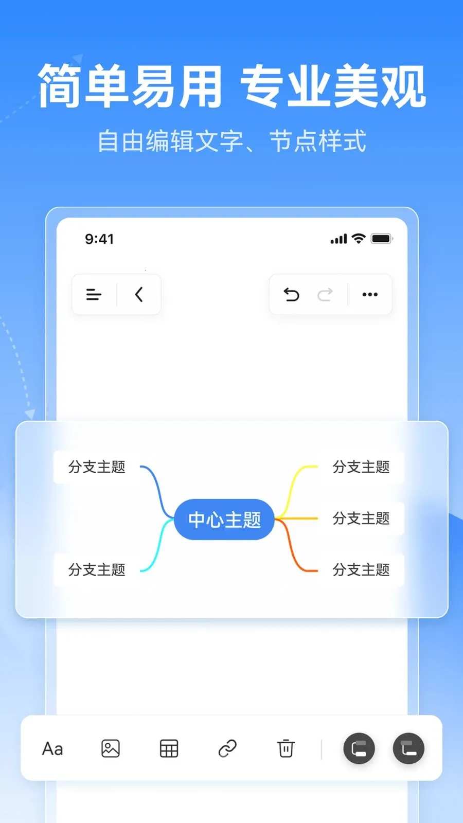 X˼ά��ͼ(˼ά��ͼ����)v1.0.0 �ٷ������ͼ