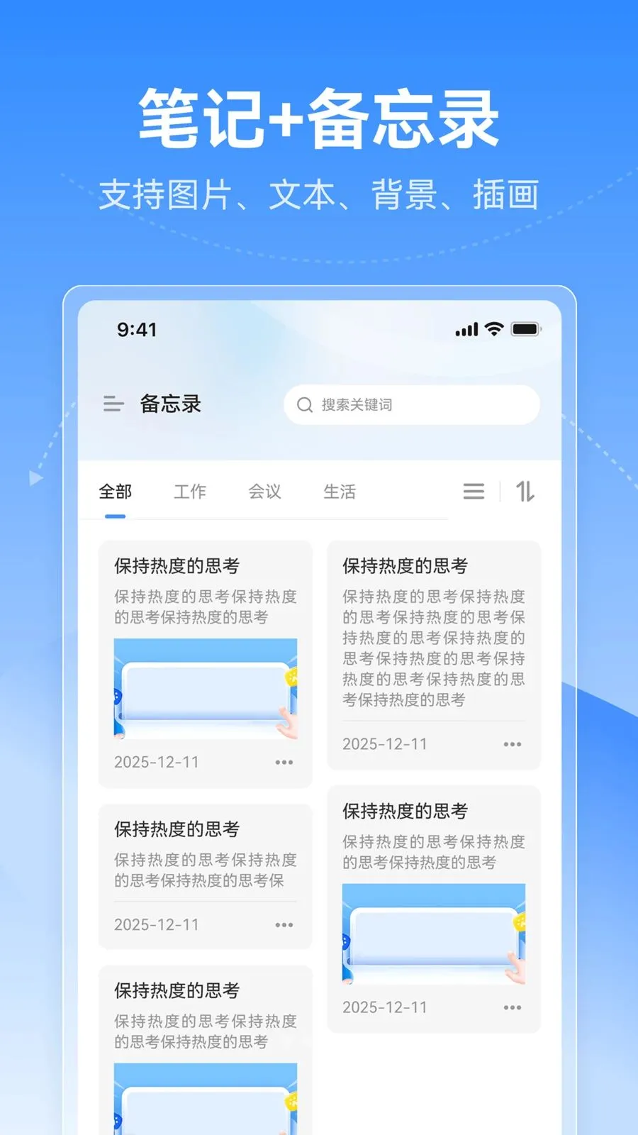 X˼ά��ͼ(˼ά��ͼ����)v1.0.0 �ٷ������ͼ