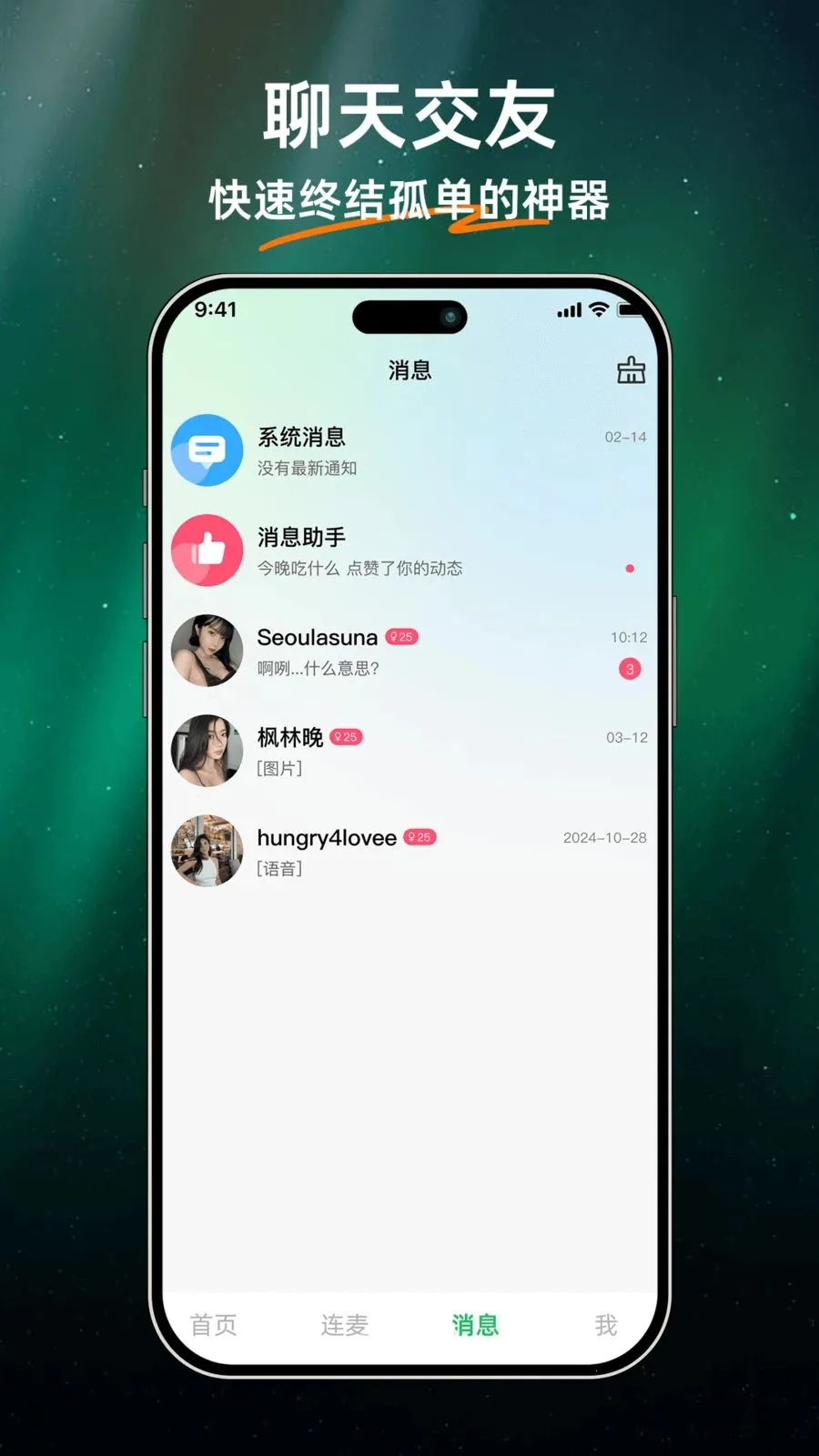 ��ů����(��������APP)v1.0.0 ��׿���ͼ