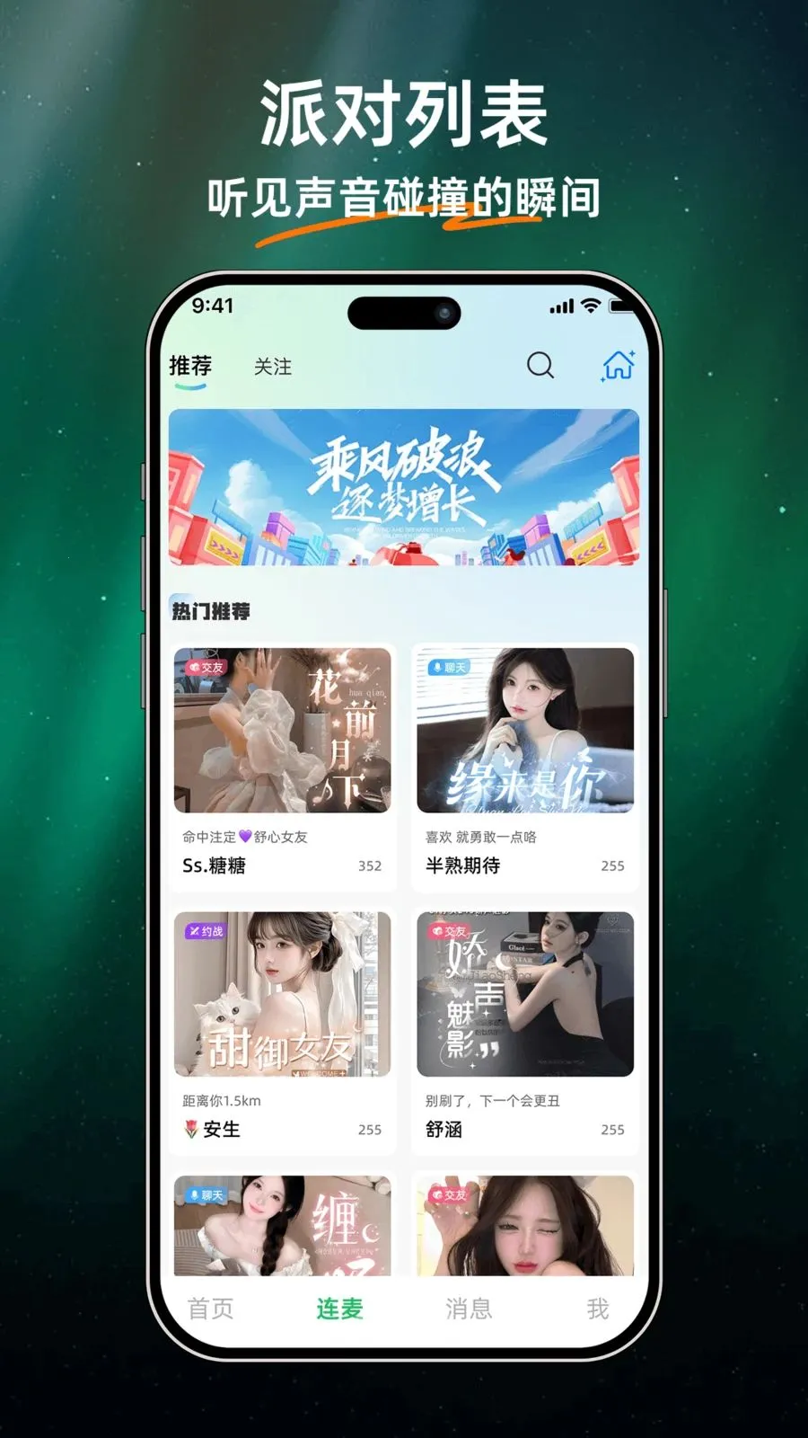 ��ů����(��������APP)v1.0.0 ��׿���ͼ