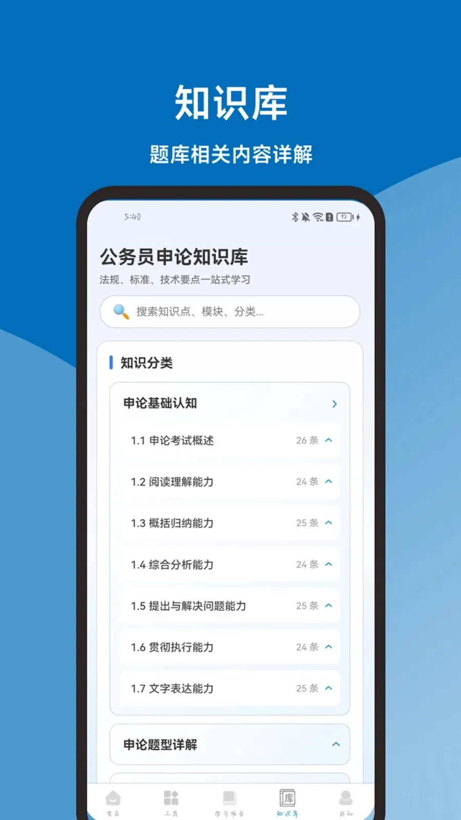 �������һ��ͨ2026���ذ�װv1.1.0 �ٷ������ͼ