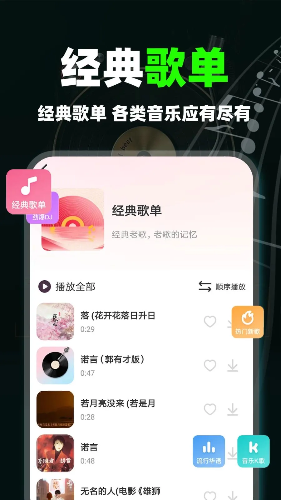 ����������ְ�(������������)v1.0.1 ��Ѱ��ͼ