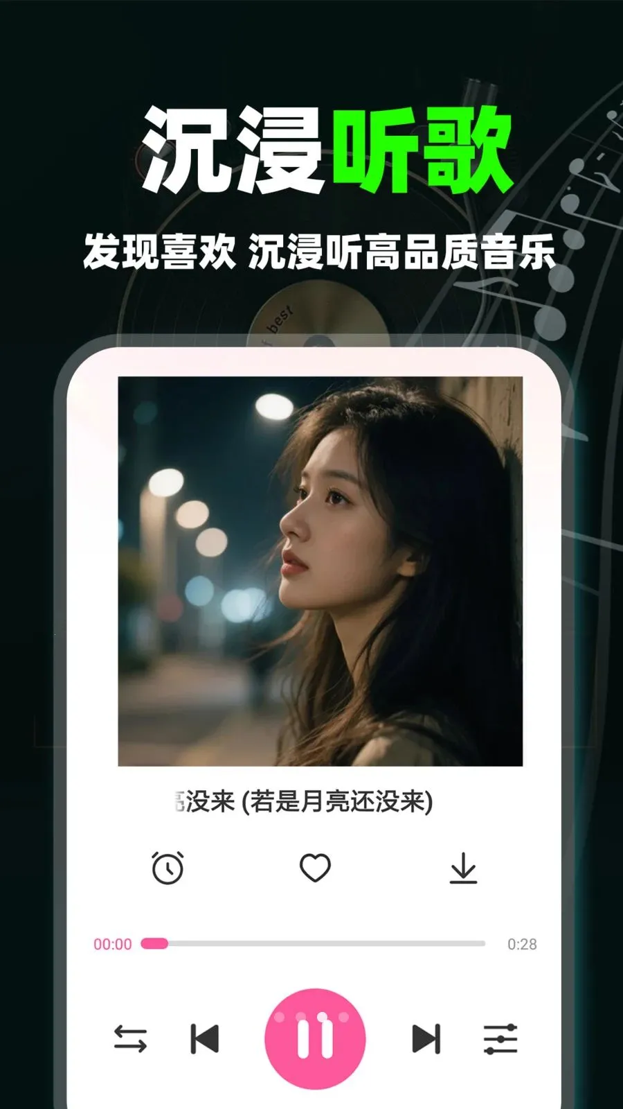 ����������ְ�(������������)v1.0.1 ��Ѱ��ͼ