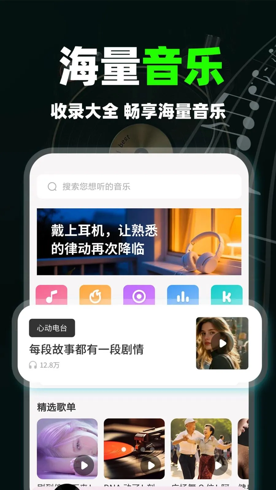 ����������ְ�(������������)v1.0.1 ��Ѱ��ͼ