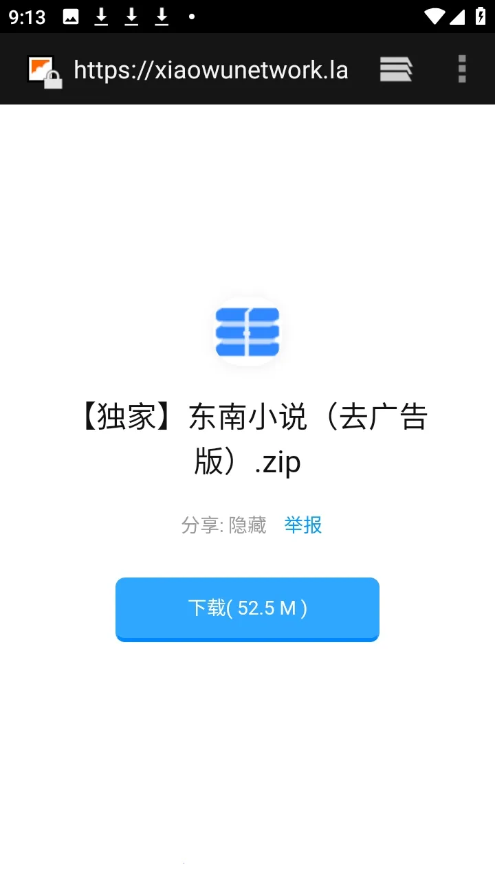 ������APP��Դ������(��Դ��������)v9.9.9����ת�棩 �ٷ������ͼ