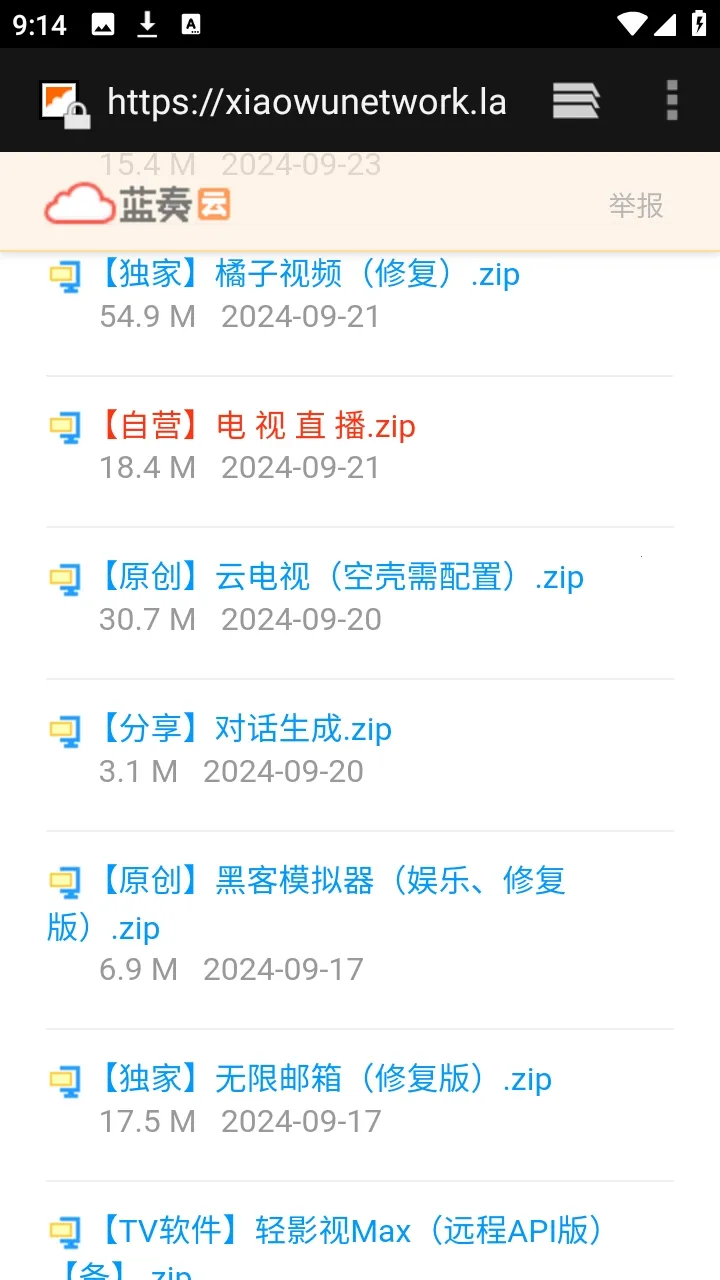 ������APP��Դ������(��Դ��������)v9.9.9����ת�棩 �ٷ������ͼ